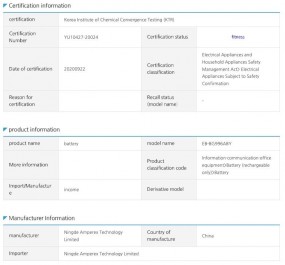 Samsung Galaxy S21+ battery and certification