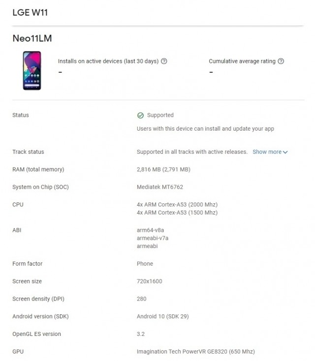 تم إدراج LG Neo11LM في Google Play Console