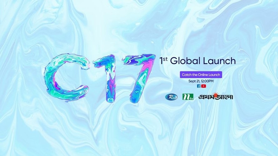Realme C17 will be announced on September 21, 90Hz screen ...