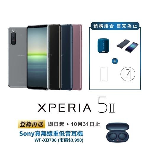 Sony Xperia 5 II goes on pre-order in Japan, per-order perks in Taiwan detailed (available October 12)