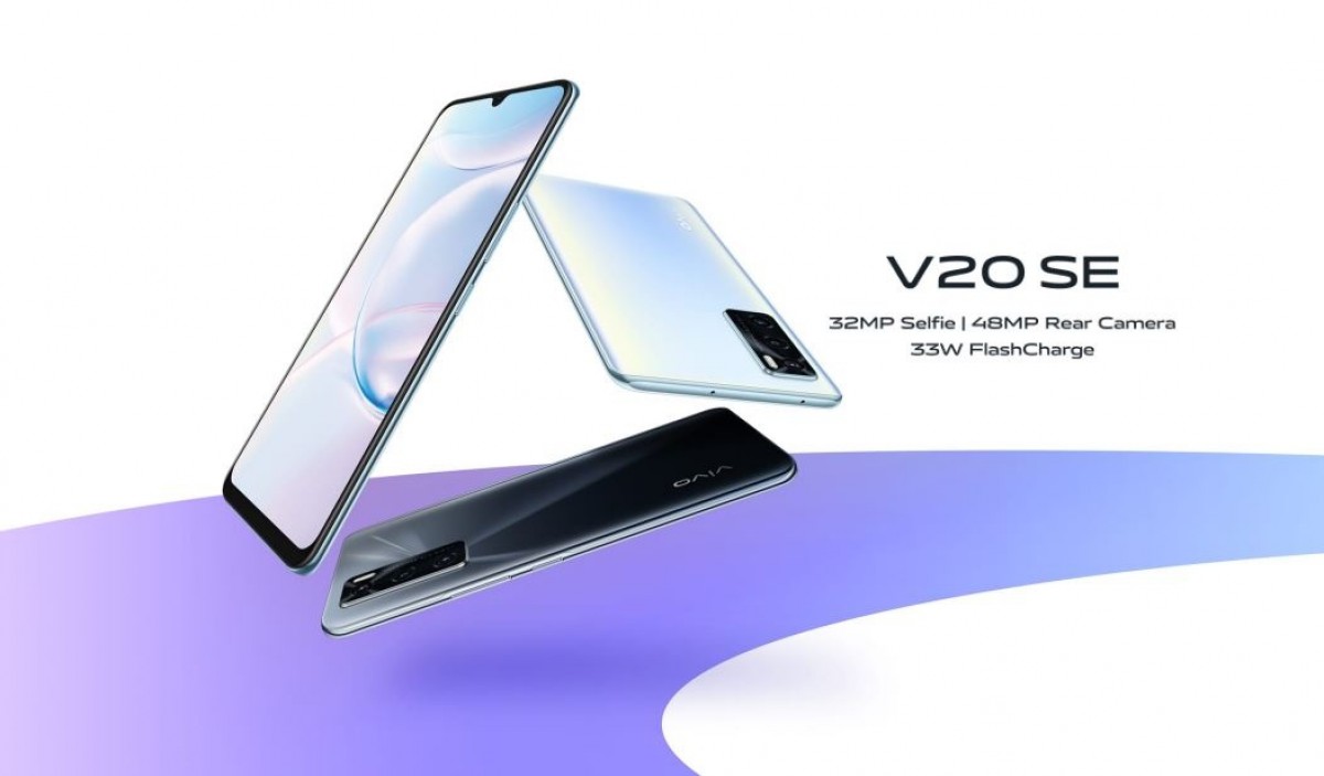 أصبح هاتف vivo V20 SE رسميًا الآن بكاميرات ثلاثية وشحن سريع 33 وات