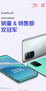 OnePlus 8T sold CNY 200 million worth phones in 10 minutes