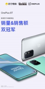 OnePlus 8T sold CNY 200 million worth phones in 10 minutes