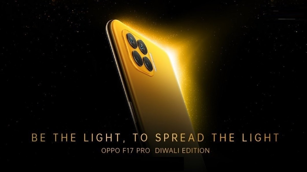 Oppo F17 Pro Diwali Edition design revealed ahead of October 19 launch