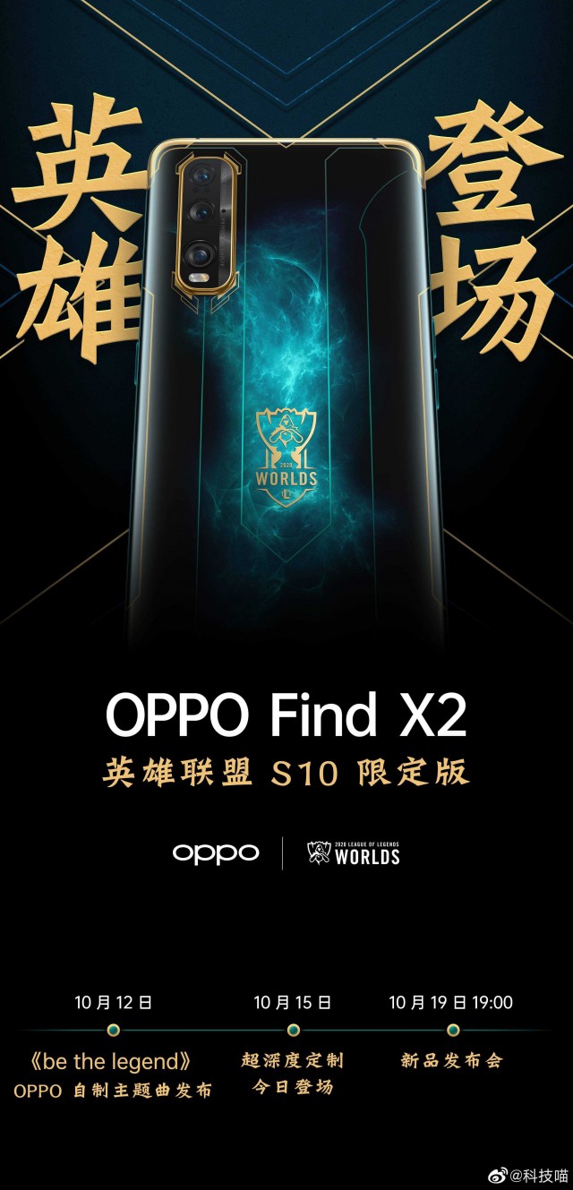 oppo limited