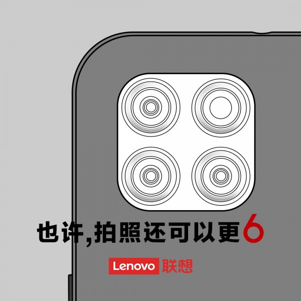 Lenovo is teasing the design of its upcoming smartphone series