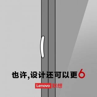 Punch-hole display and a dedicated digital assistant button on Lenovo's upcoming smartphone