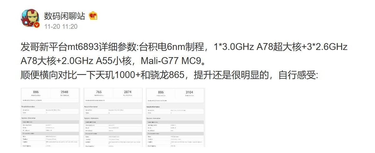 MediaTek’s 6nm MT6893 chipset leaks again with close to Snapdragon 865 performance