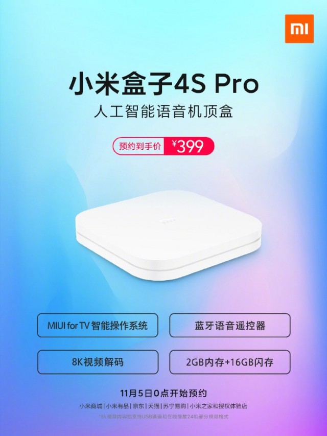 Xiaomi introduces Mi Box 4S Pro with 8K video decoding, HDMI 2.1