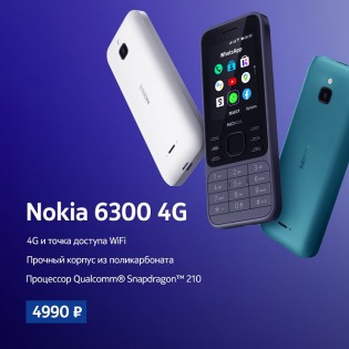 Nokia 8000 4G and 6300 4G now available for pre-order in Russia