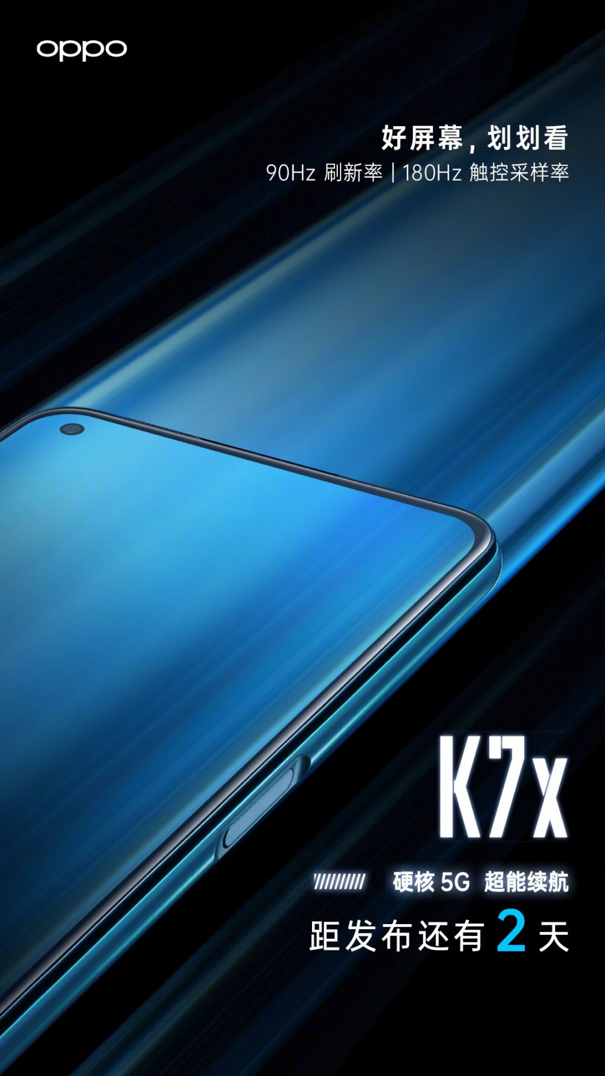 More Oppo K7x specs appear ahead of launch