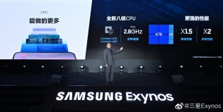 Photos from the Exynos 1080 unveiling