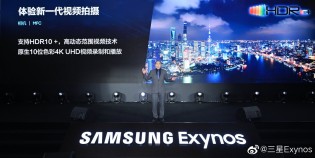 Photos from the Exynos 1080 unveiling