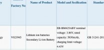 Samsung EB-BM425ABY certifications