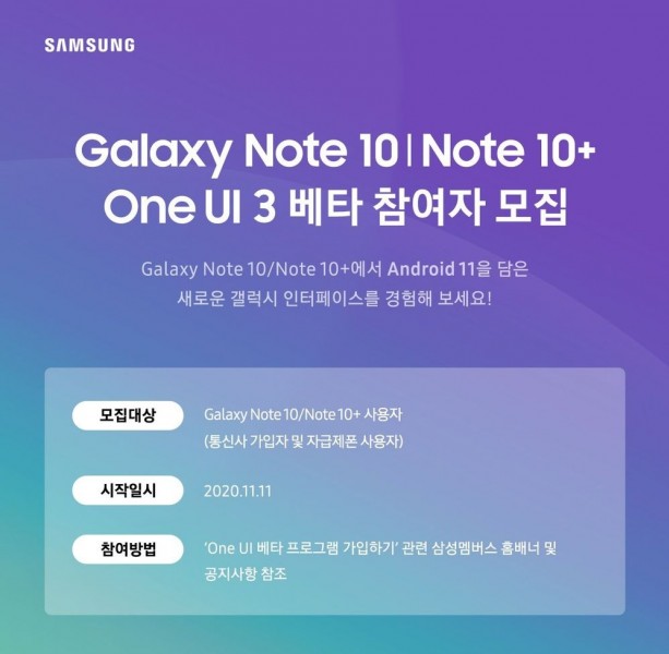 note 10 plus one ui 3.0