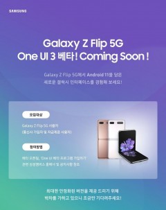 One UI 3.0 beta will soon be available for these devices in South Korea