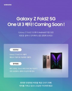 One UI 3.0 beta will soon be available for these devices in South Korea