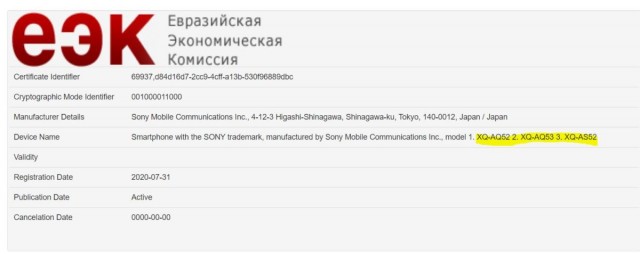 Sony Xperia 10 II Plus listing on EEC