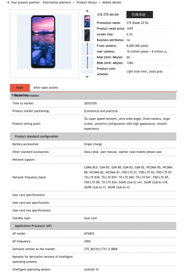 ZTE Blade 20 5G appears in listing ahead of launch - GSMArena.com news