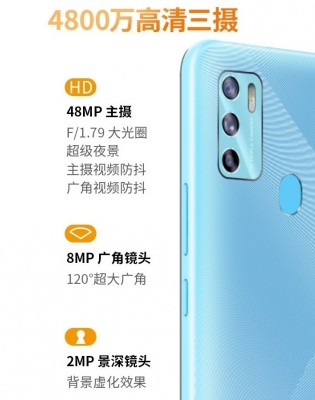 ZTE Blade V2021 5G promo images