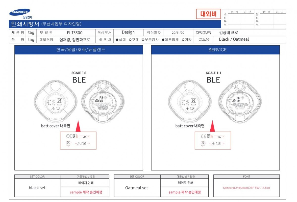 Samsung Galaxy Smart Tag Bluetooth Tracker Details Surface Gsmarena Com News