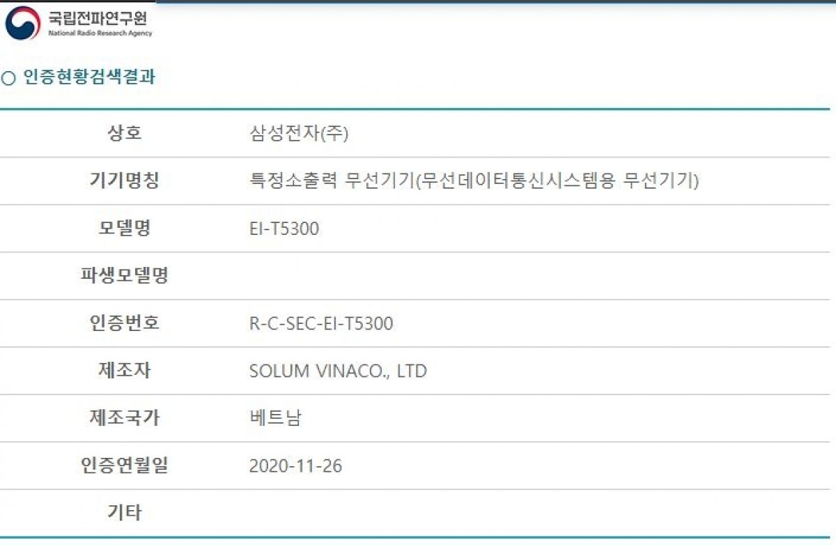 Samsung Galaxy Smart Tag Bluetooth Tracker Details Surface Gsmarena Com News
