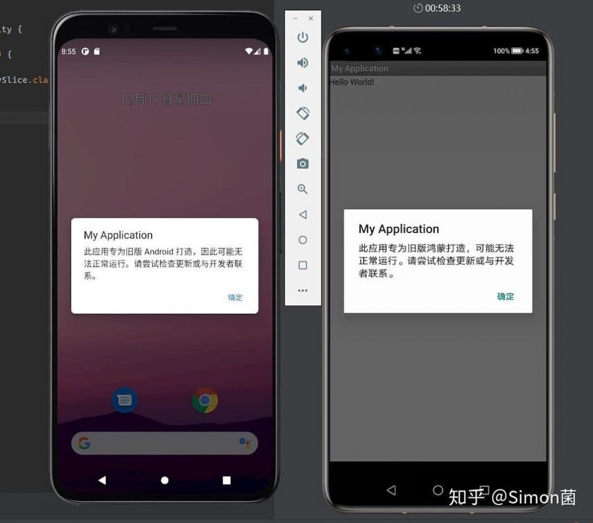 Huawei's HarmonyOS 2.0 beta is based on Android's framework