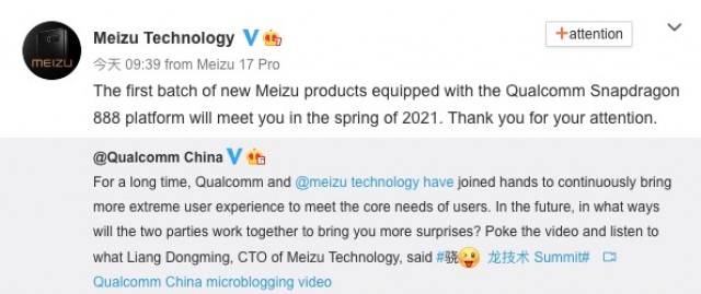 Meizu Weibo post