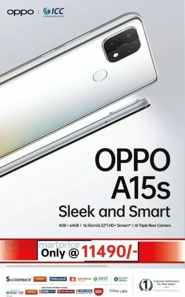 oppo a15s price camera