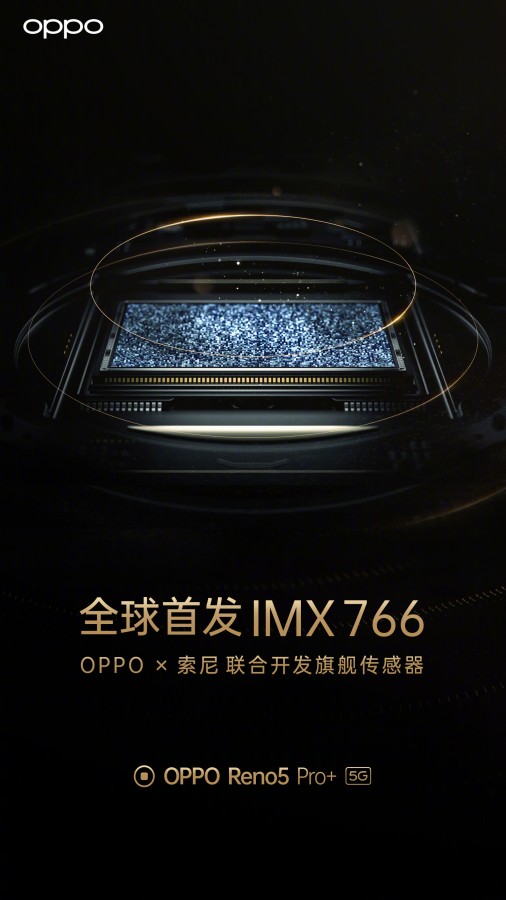 全球首發索尼 IMX766 旗艦傳感器：OPPO Reno5 Pro+ 真機曝光；磨砂背面顯高級！ 2