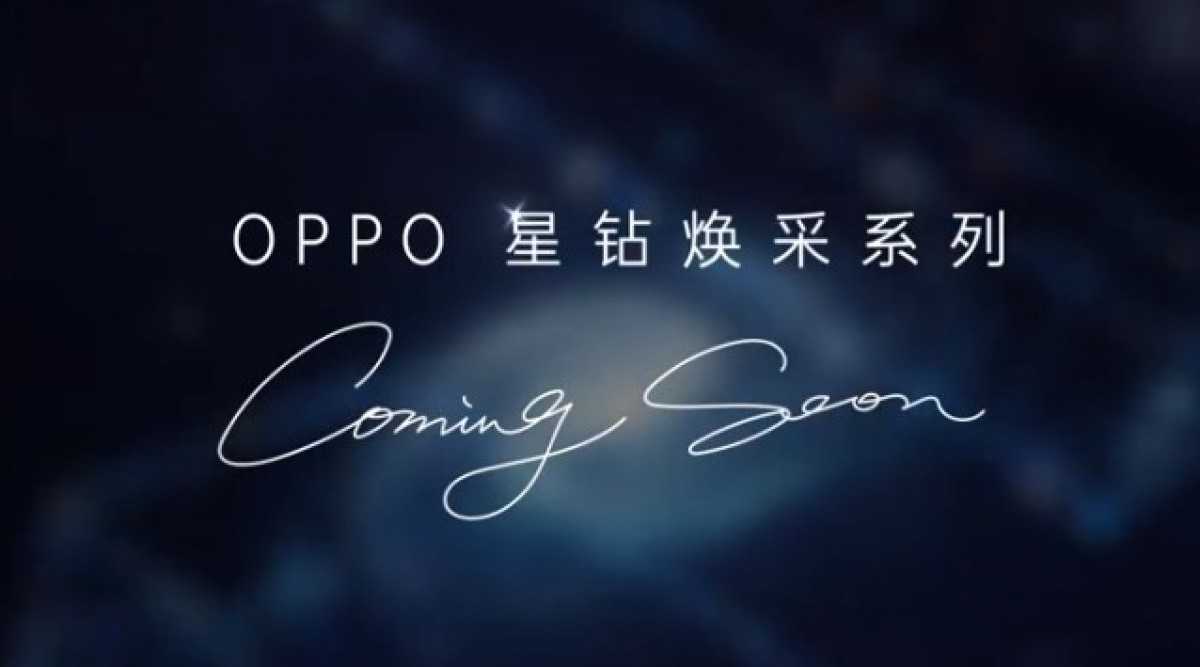 Oppo announces Reno5 series arrival date - December 10