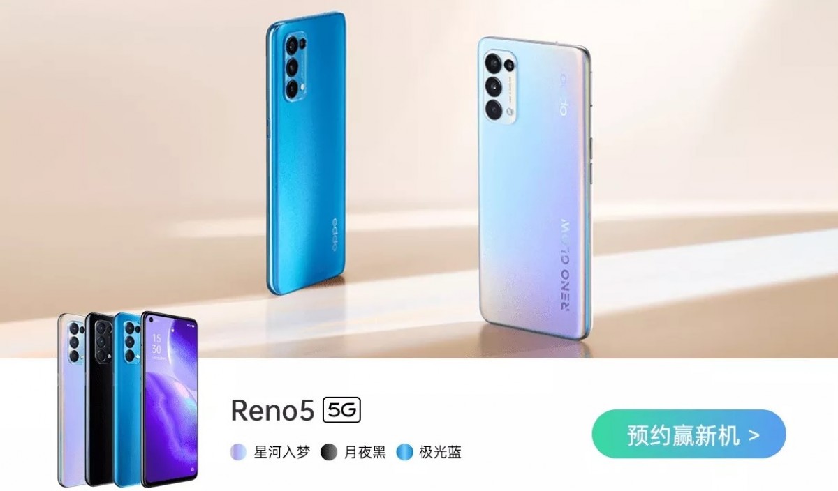 主打6400萬四攝 & 65W閃充：OPPO Reno5 系列官方宣傳圖與規格曝光；12月10日正式發布！ 1