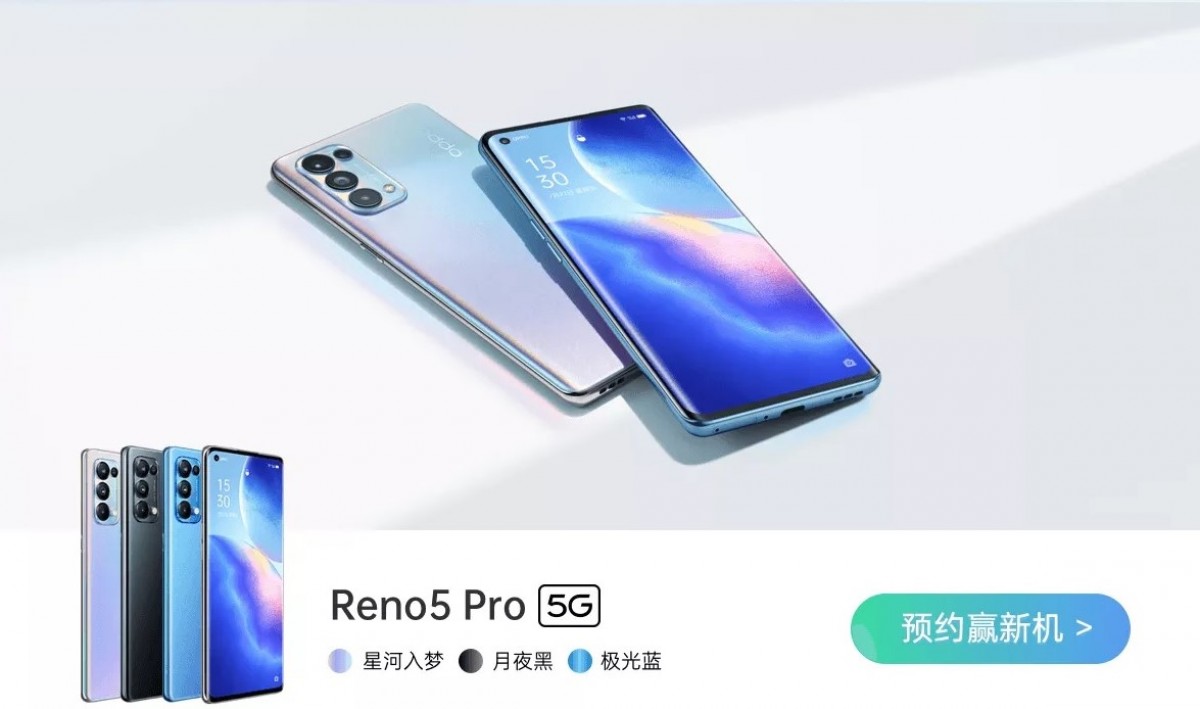 主打6400萬四攝 & 65W閃充：OPPO Reno5 系列官方宣傳圖與規格曝光；12月10日正式發布！ 2