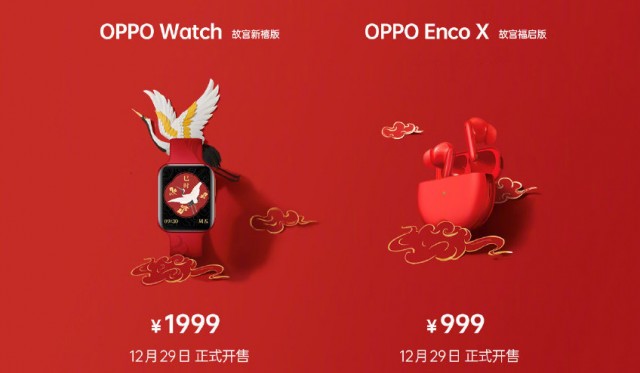 OPPO Enco X  OPPO Global