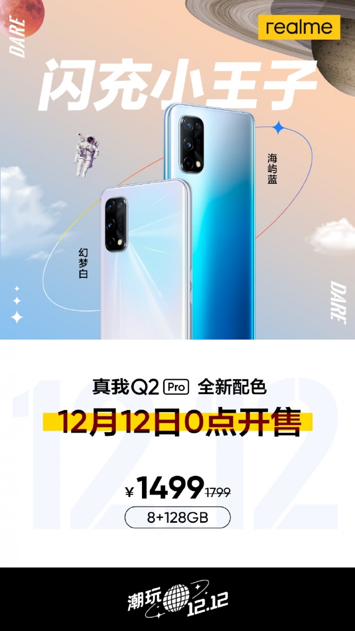 Realme Q2 Pro arrives in two more colors - Blue and regular White