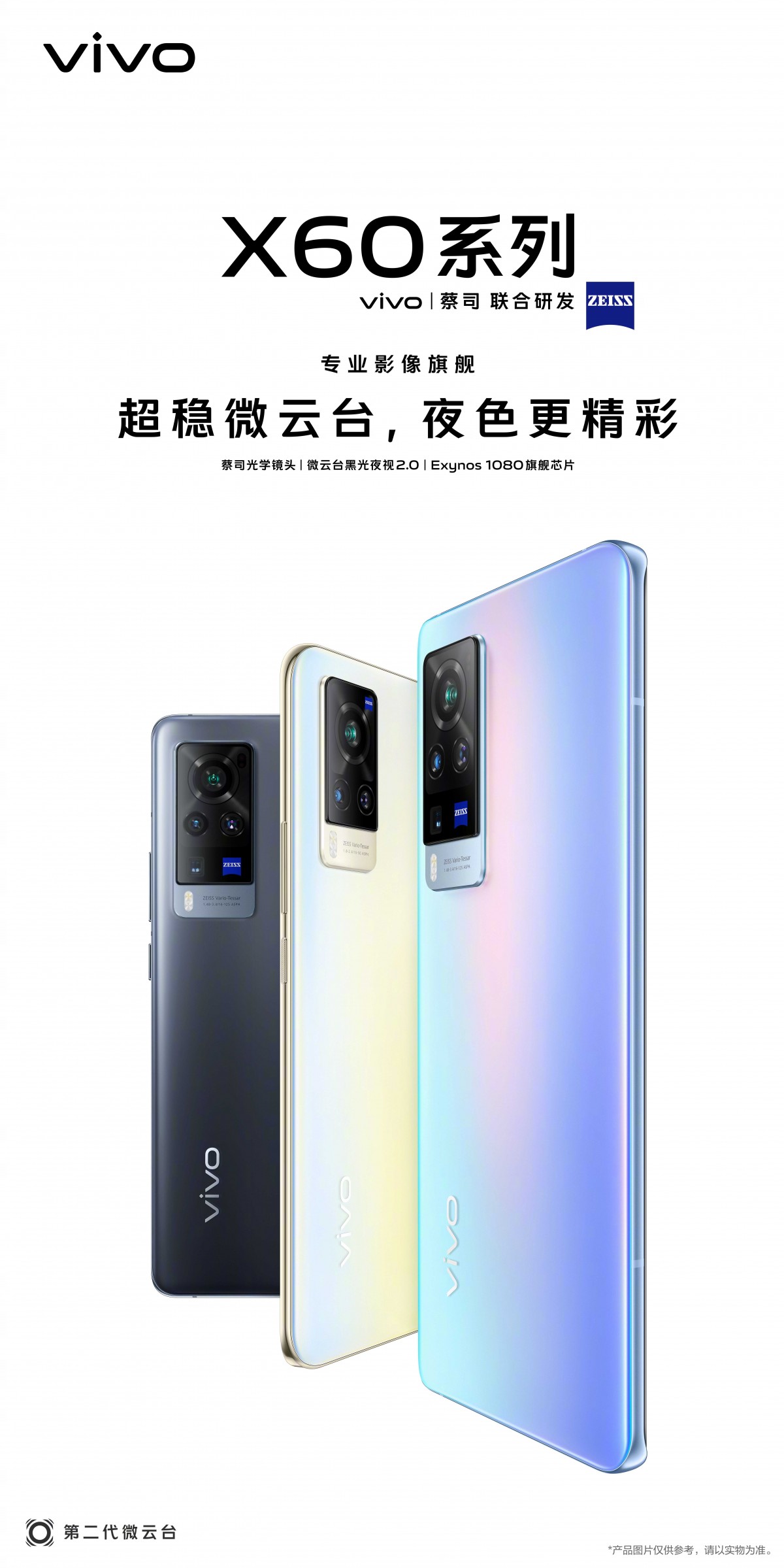 xiaomi mi cc9e