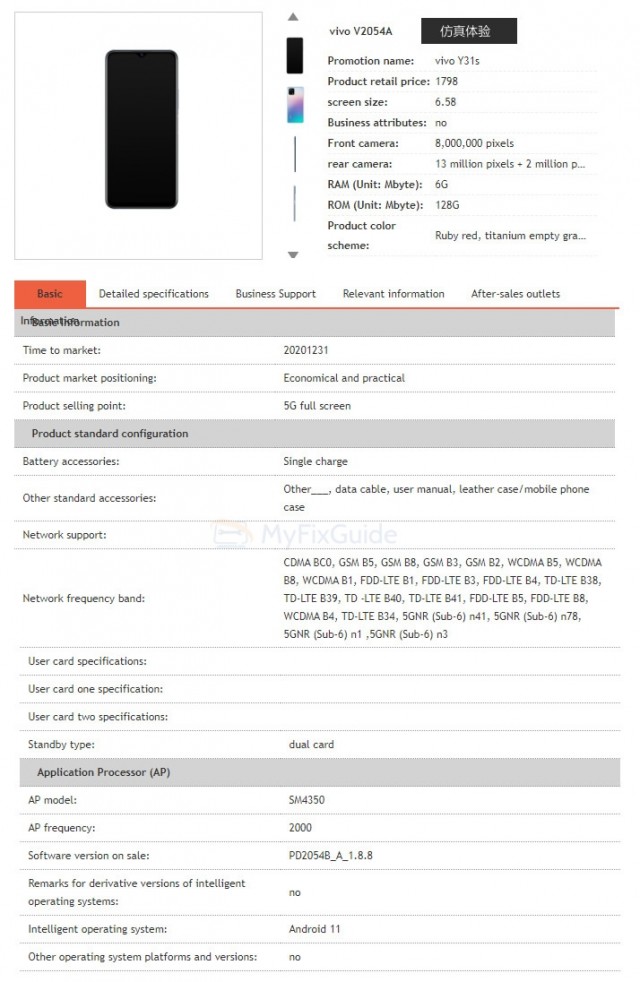 vivo Y31s listed at China Telecom