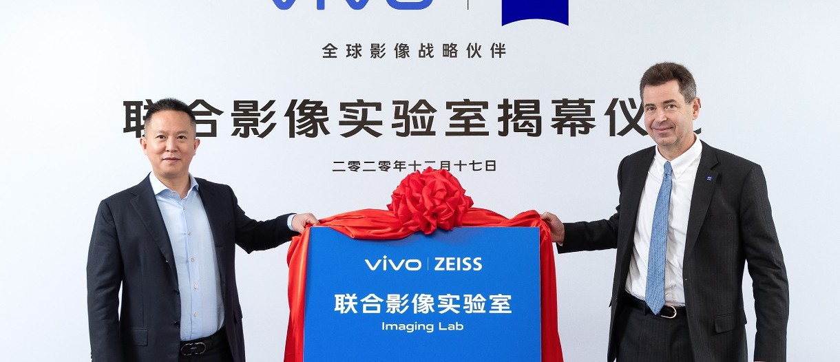 vivo zeiss partnership