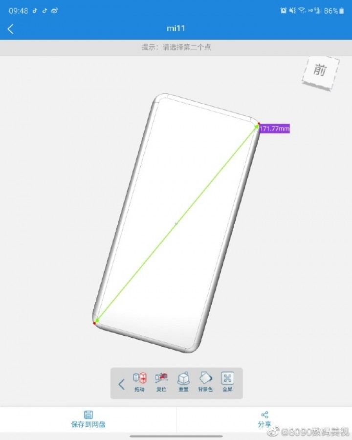 Xiaomi Mi 11 Pro schematic reveals screen size - GSMArena.com news