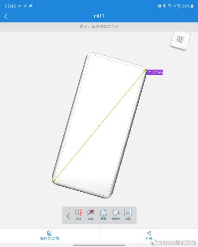 mi 11 pro 5g display size