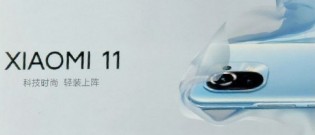Alleged Xiaomi Mi 11 images