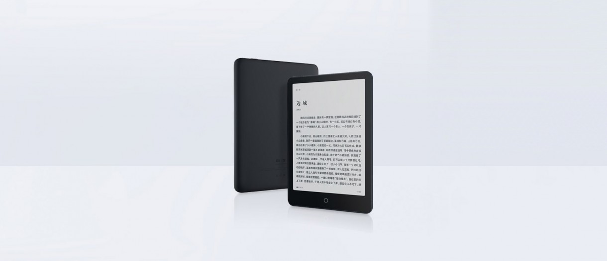 Xiaomi Mi EBook Reader Pro launches: Spec upgrade from the