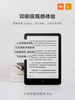 Xiaomi's Mijia Sub-Brand Teases an Ebook Reader, Reveals Design Schematics