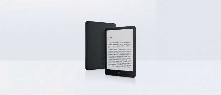 Xiaomi's Mijia Sub-Brand Teases an Ebook Reader, Reveals Design Schematics
