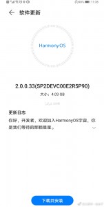 HarmonyOS 2.0 beta update: Huawei P30