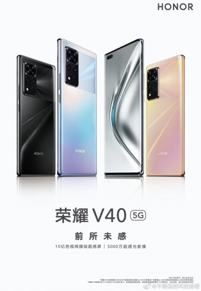 Honor V40 5G will feature a 50MP quad camera