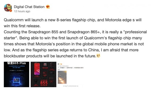Motorola Edge S chuẩn bị ra mắt với chipset Snapdragon 800 series hoàn toàn mới