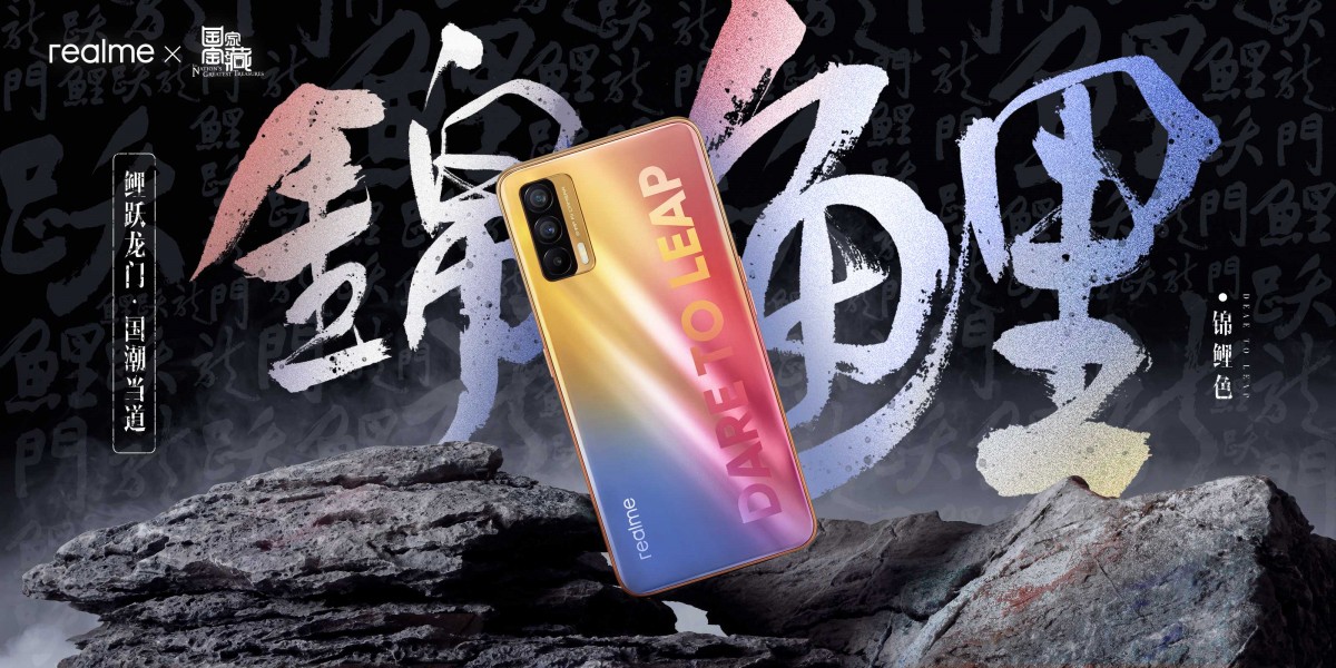 Realme Koi to be called Realme V15, officially arriving on January 7