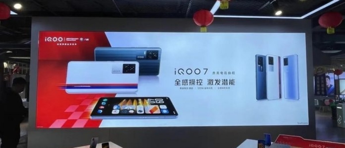 vivo iQOO 7 will come with a pressure-sensitive screen, 120 Hz refresh rate