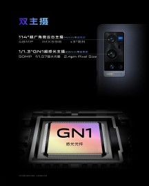 50 MP main camera (GN1 sensor) and 48 MP ultra wide (IMX598, gimbal stabilization)